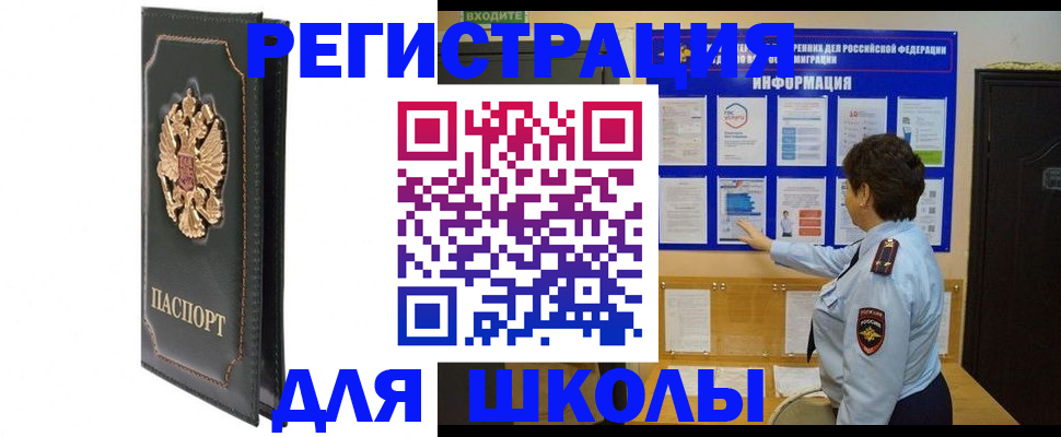 где прописаться в Дубовке