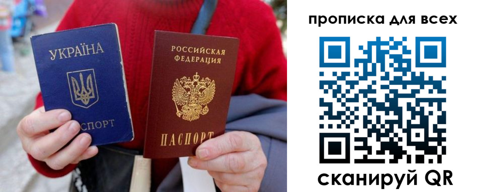 прописка поиск в Дубовке