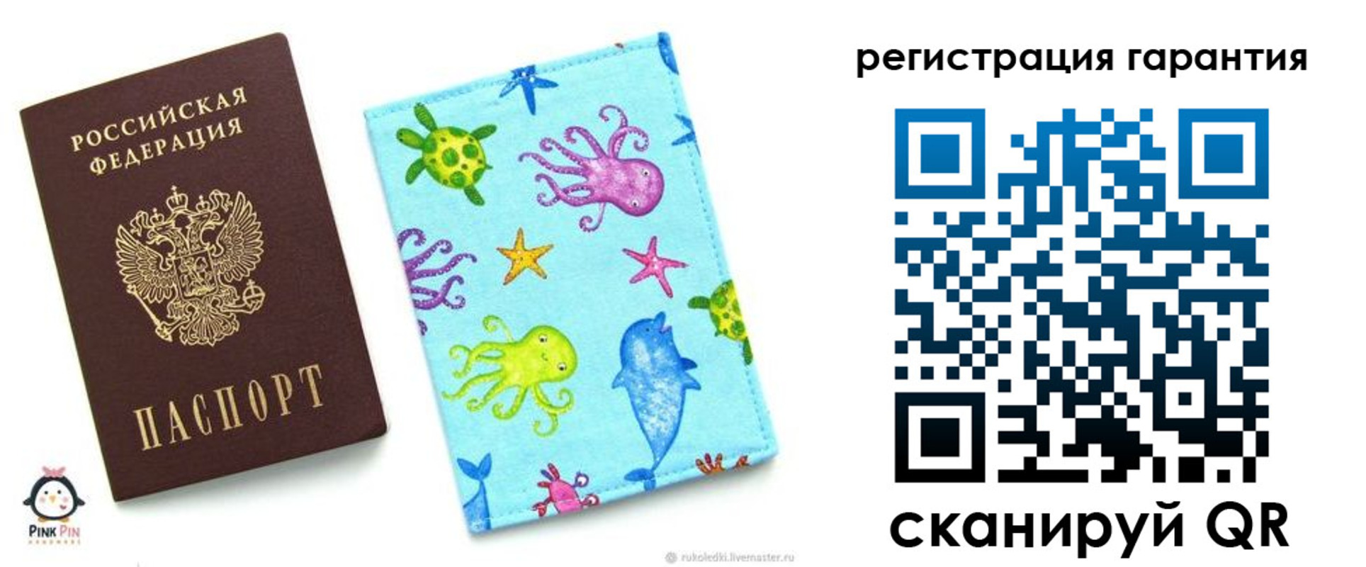 где прописаться в Дубовке