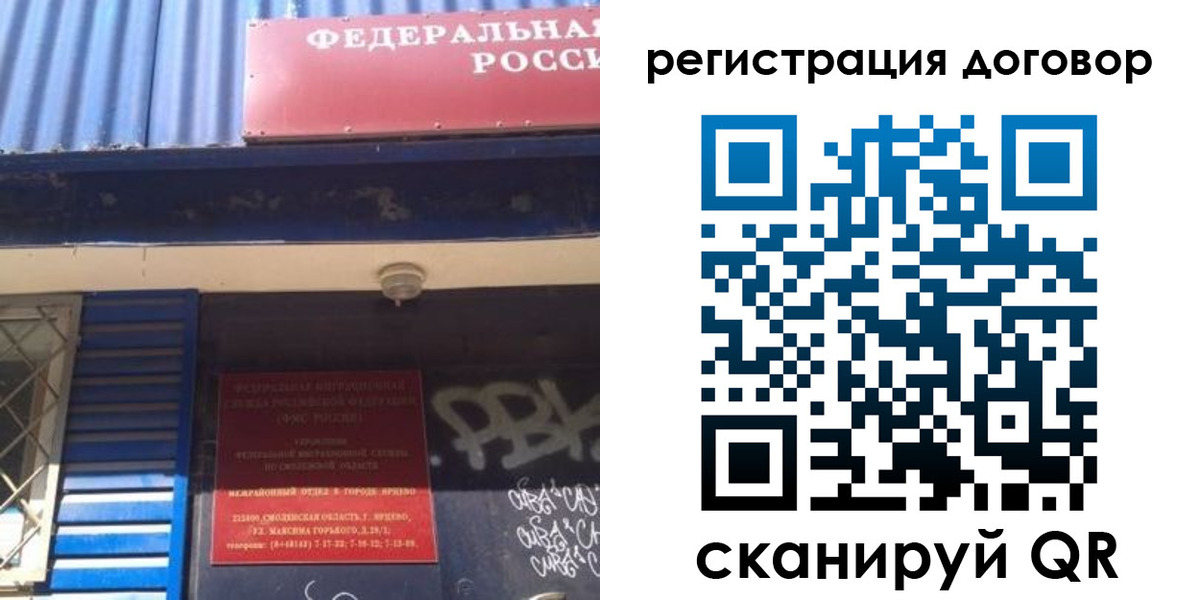 временная регистрация поиск в Дубовке