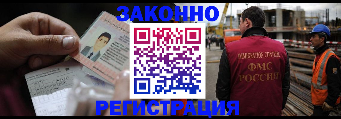 временная регистрация гарантия в Дубовке