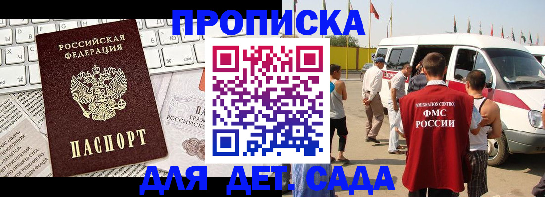 миграционный учет в Дубовке