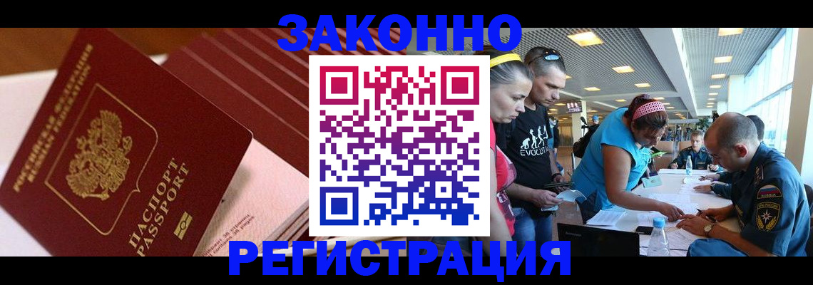 регистрация для дет. сада в Дубовке
